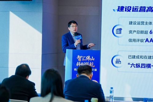 京佛聯(lián)動(dòng)啟新程 科創(chuàng)領(lǐng)航贏未來(lái) 2026年首場(chǎng)佛山科技創(chuàng)新合作暨項(xiàng)目路演活動(dòng)在京舉行